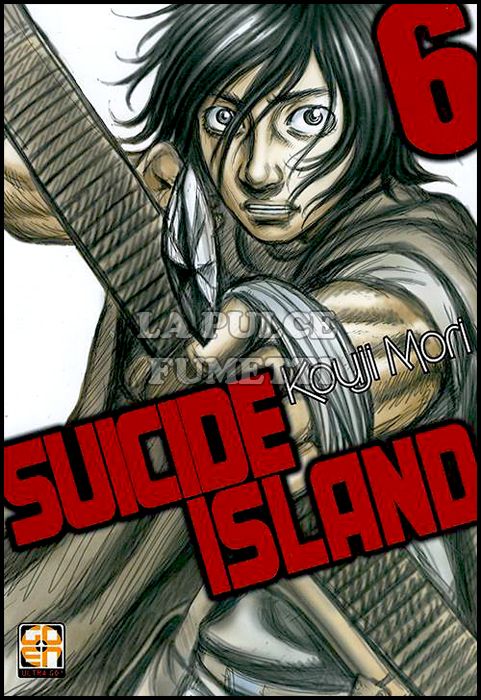 NYU COLLECTION #    31 - SUICIDE ISLAND 6
